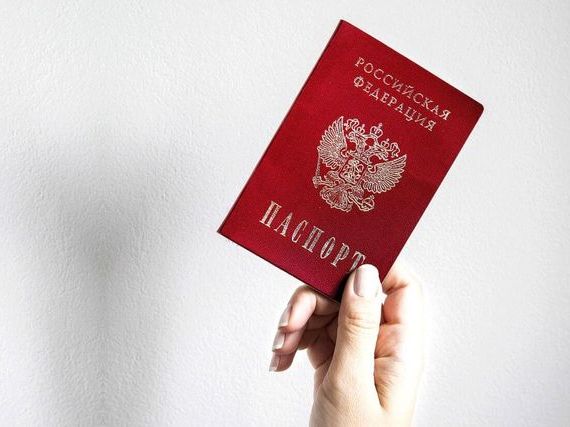 прописка в Кохме